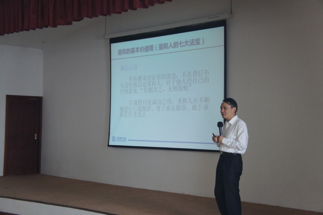 一季度培訓(xùn)會(huì)(王勇)