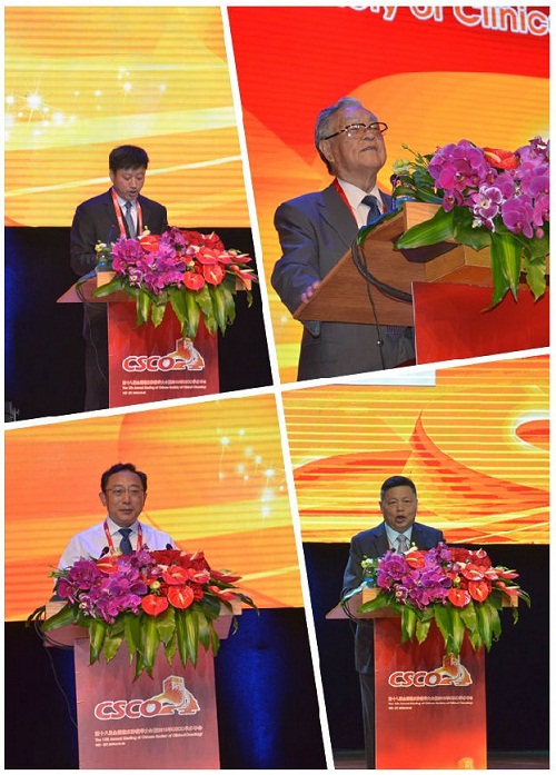 (2015CSCO大會剪影)