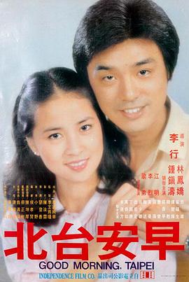 无间道 犯罪 2002 刘伟强