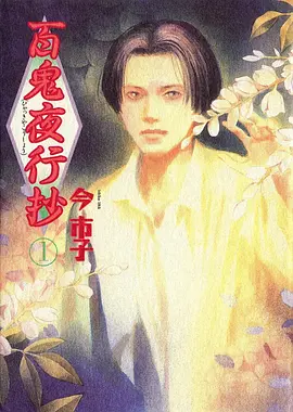 斗破苍穹年番 动画 2024 赵丙乐